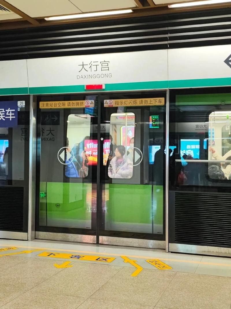 夫子庙到中山陵地铁怎么走，夫子庙到中山陵地铁怎么走最方便