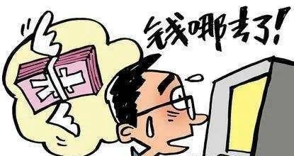 八旬患癌老人存建行的百万巨款神秘“消失”,谁之过?