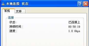 电脑右下脚显示1Gbps代表什么？
