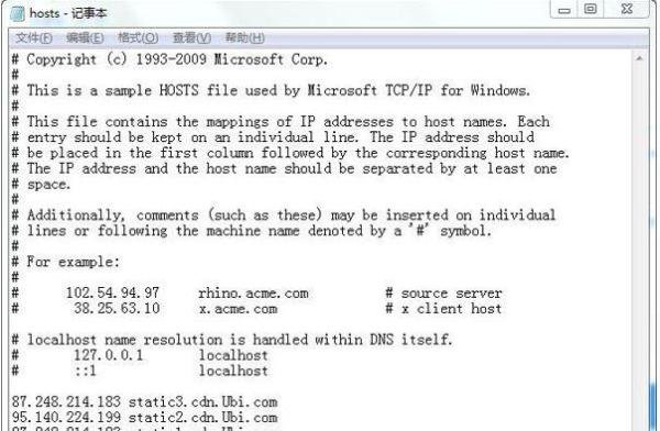 Uplay下载速度慢不用慌,小编教你提升Uplay下载速度方法