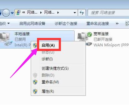 为什么网络适配器不可用