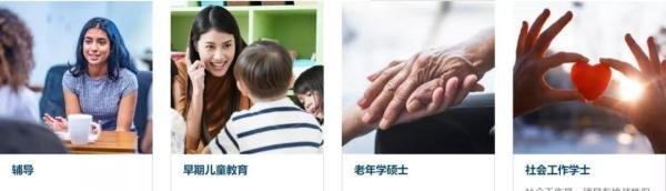 新加坡公立大学 | 应用社科类大学——新加坡新跃社科大学（SUSS）