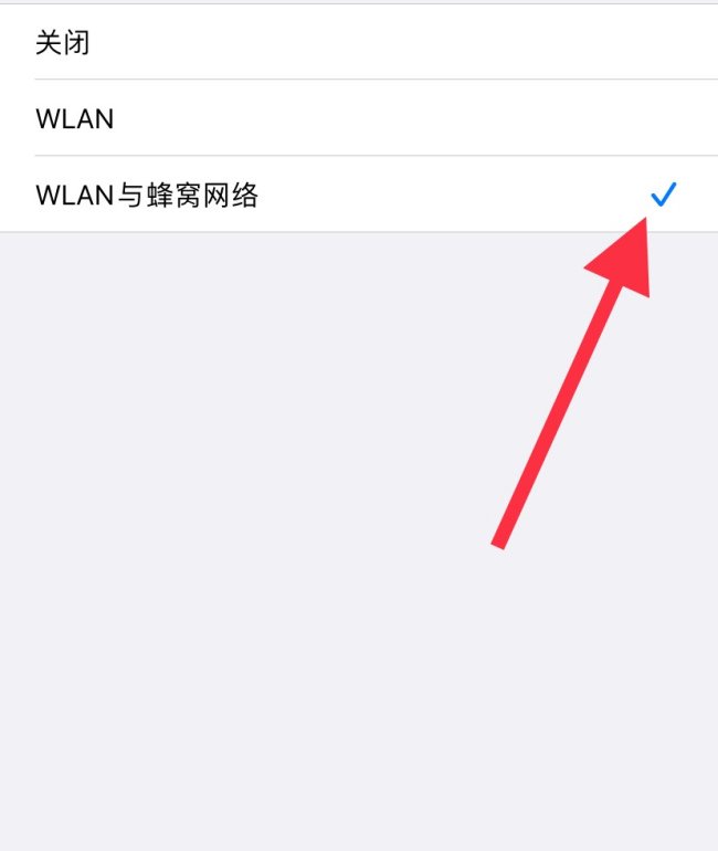 手机为什么无法打开唯品会？