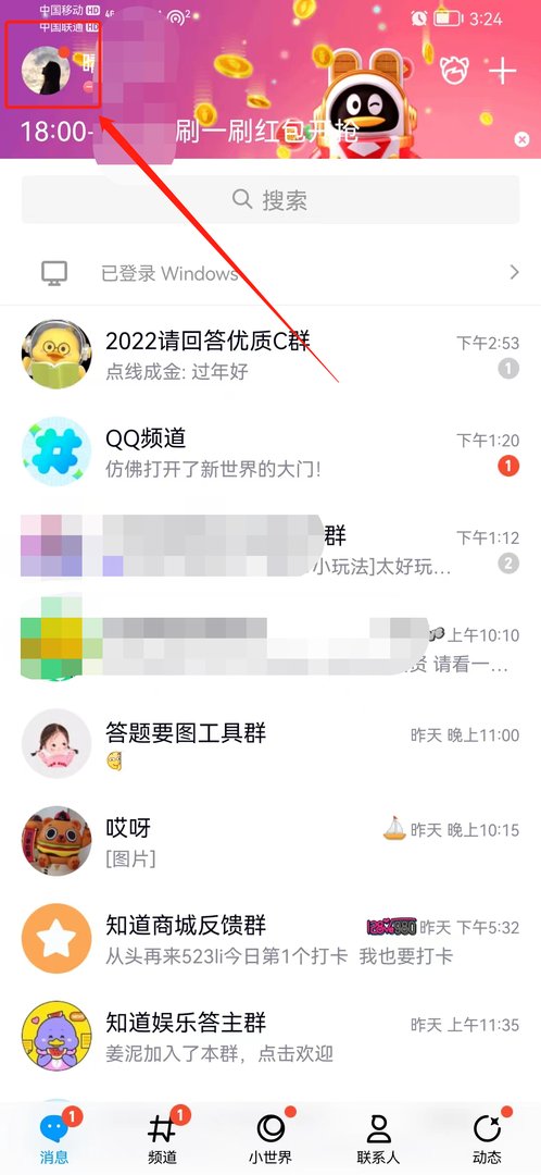 qq空间传视频怎么这么慢 可能是这三种原因