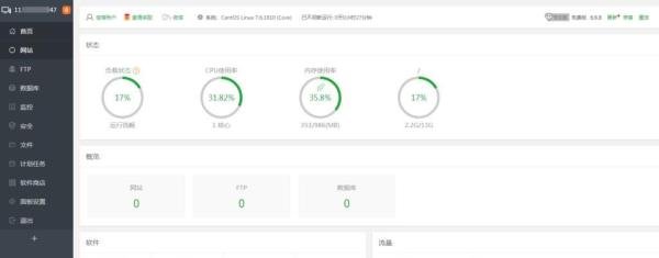 推荐一个永久免费服务器，亲测可用！