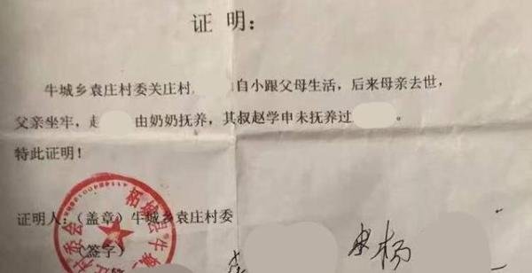 一湃视角：百万赔款判给村委？男子意外身亡，亲属却无法继承遗产