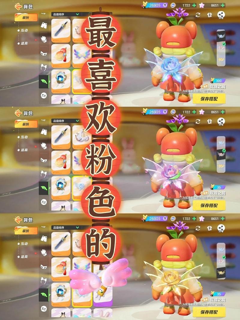 玫瑰小镇五彩之翼攻略，玫瑰小镇的五彩之翼怎么完成