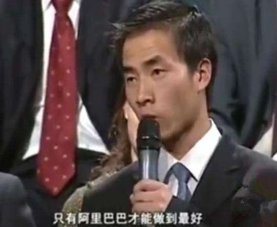 还记得15年前，预言马云肯定会成功的那位年轻人，他如今怎样了？