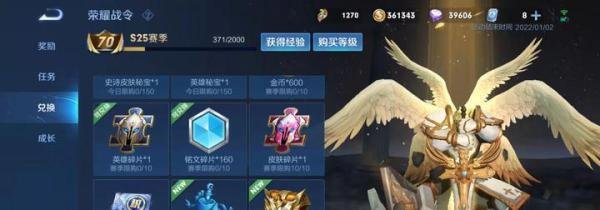 王者荣耀S25赛季什么时候结束？结束前这些奖励要领取，活动要做