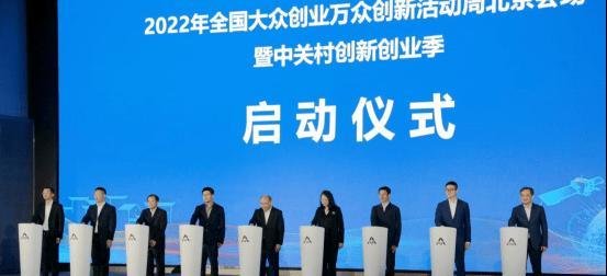 最新！深圳疫情缓和，双创周深圳创业补贴受追捧