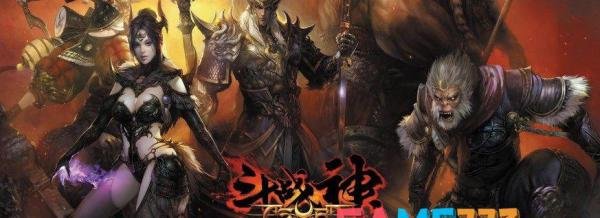 银角狰的鬃毛有什么作用?(斗战神：银角狰的鬃毛获取办法)?