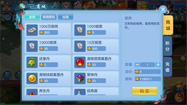 天书奇谈 天书奇谈如何刷金子？