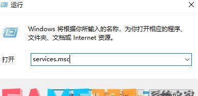 win10系统pnkbstra.exe是什么?(pnkbstra.exe能否关闭)?