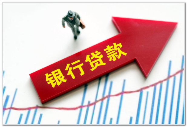 存量房贷怎么调?首家国有银行表态