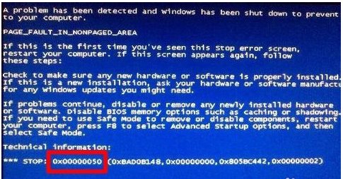电脑老是出现蓝屏代码0x000000050