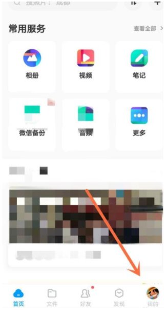 百度网盘人工电话是多少？