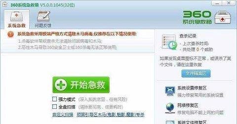 dsmain.exe是什么进程？dsmain.exe进程出错怎么办？