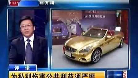 有一说一的江苏公共频道栏目