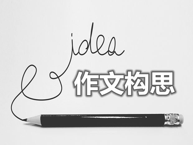 我和数学课代表的那些事作文600字？