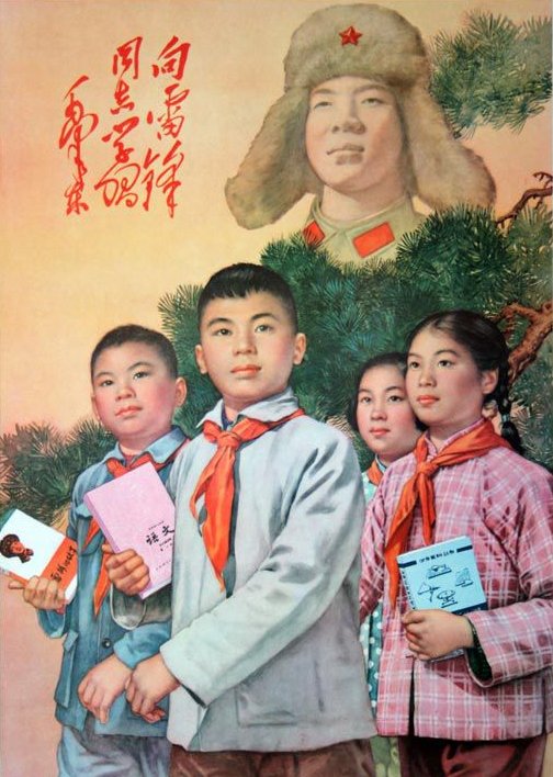 学习雷锋好榜样完整歌词