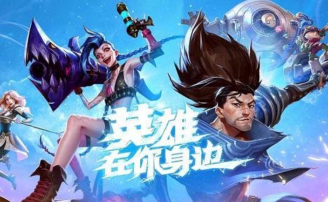 英雄联盟有mac版本吗，mac怎么才能玩lol国服