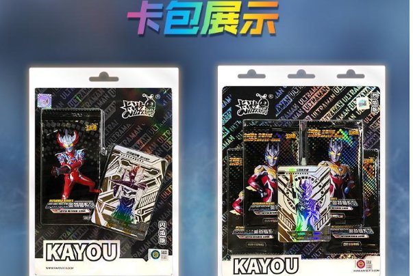 一张wcr卡能卖多少钱