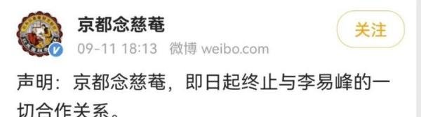 艺人违法需赔品牌多少钱