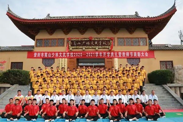 嵩山少林文武学校校长电话