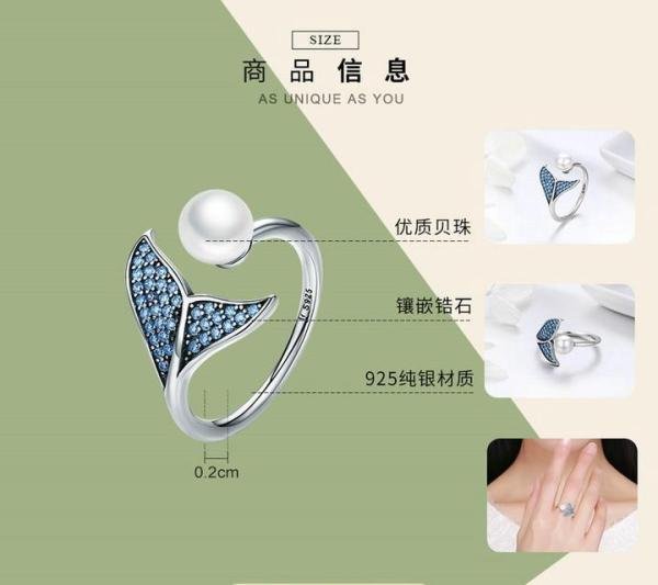 美人鱼尾搭配纯洁珍珠,化身为闪耀迷人的戒指??