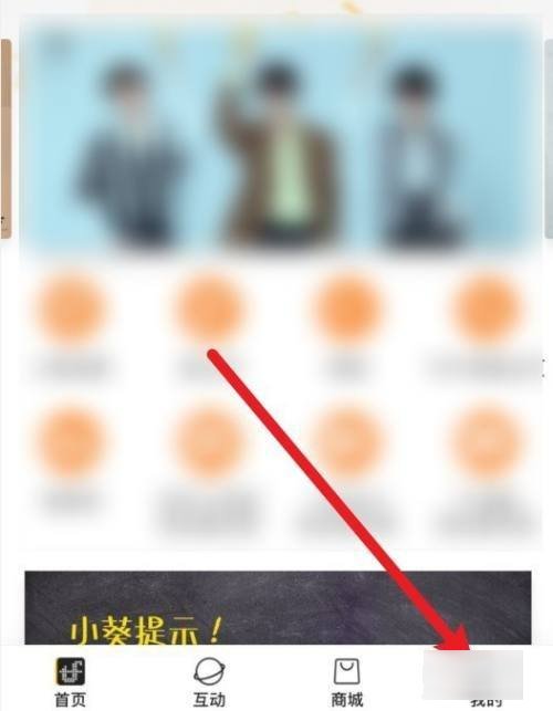 爱酱app的vip有效兑换码怎么获得