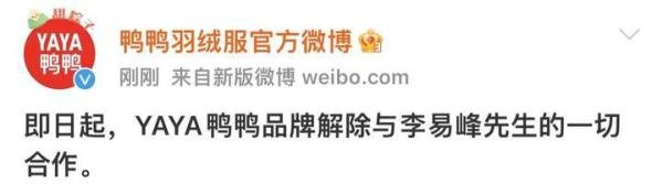 艺人违法需赔品牌多少钱