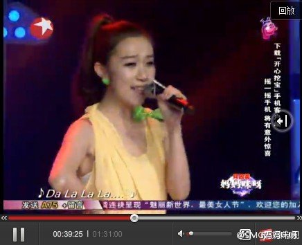 高云的人物简介