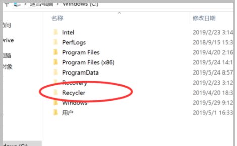 回收站在c盘哪个文件夹里面？
