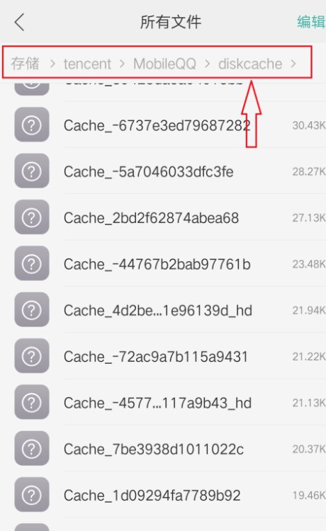 怎么把qq聊天图片下载原图？