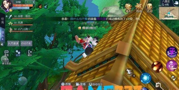 八里庄任务要求+八里庄奖励介绍(武林外传疑邻盗斧任务怎么做)