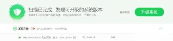 Win10易升害死人-Win10易升重大BUG不要更新