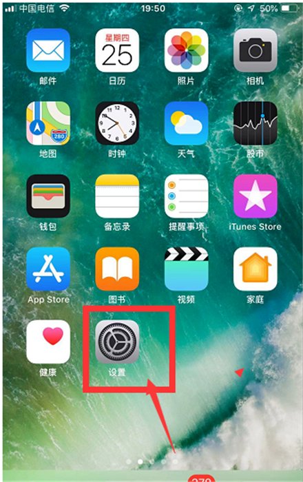 如何降低苹果透视度？