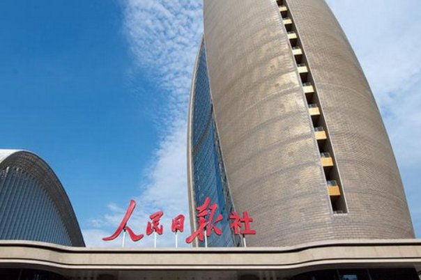 “用他的大句号撞击我的小括号”的出处在哪？