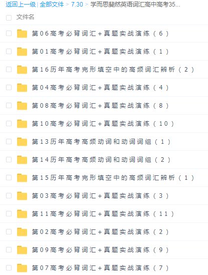 求英语音标发音MP3或者MP4，谢谢