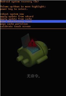 华为手机出现“系统用户界面已停止运行”该怎么解决？