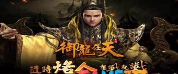 御龙在天重剑怎么加点?【重剑加点攻略】