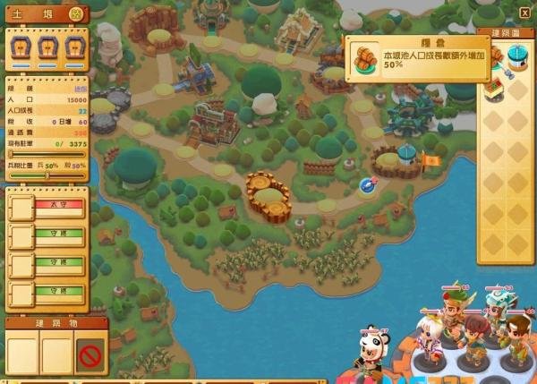 富甲天下5好玩吗?