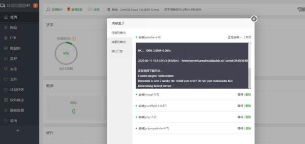 推荐一个永久免费服务器，亲测可用！