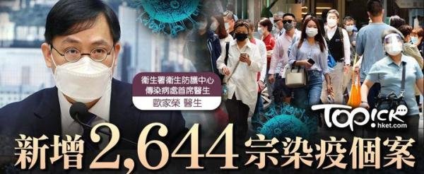 香港疫情持续回落！下月初全港复课，研开学前快测