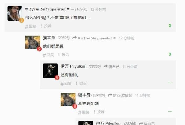 号外!俄罗斯媒体披露亚速斯塔尔工厂的乌军手拿白旗走了出来