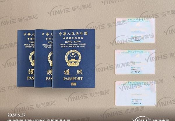 移民香港只需6万？香港优才/高才/专才/留学申请费用和条件，一次性说清楚！