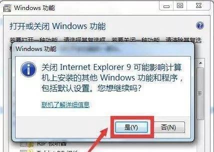 如何卸载IE浏览器？终于有方法了，快收藏！