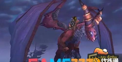 魔兽世界坐骑暮光先驱者怎么获得?(暮光先驱者获取办法)