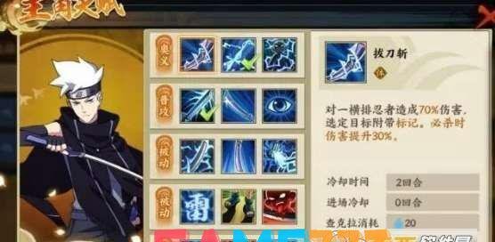 忍者之刃操作详细介绍