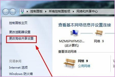 来宾账户怎么设置密码